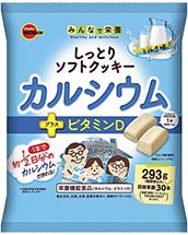 しっとりソフトクッキーカルシウム しっとりソフトクッキーカルシウム