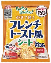 のせて焼くフレンチトースト風シート のせて焼くフレンチトースト風シート
