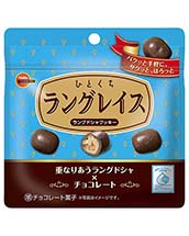 ひとくちラングレイス ひとくちラングレイス
