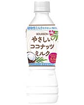 やさしいココナッツミルクPET430 やさしいココナッツミルクPET430