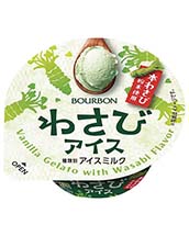 わさびアイス わさびアイス