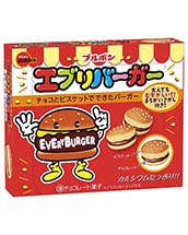 エブリバーガー エブリバーガー