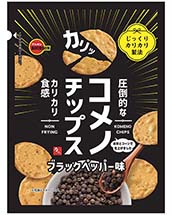 コメノチップスブラックペッパー味 コメノチップスブラックペッパー味