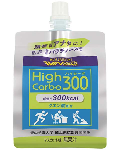 ハイカーボ300