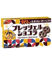 プレッツェルショコラ プレッツェルショコラ