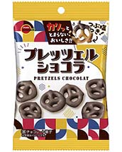 プレッツェルショコラ袋 プレッツェルショコラ袋