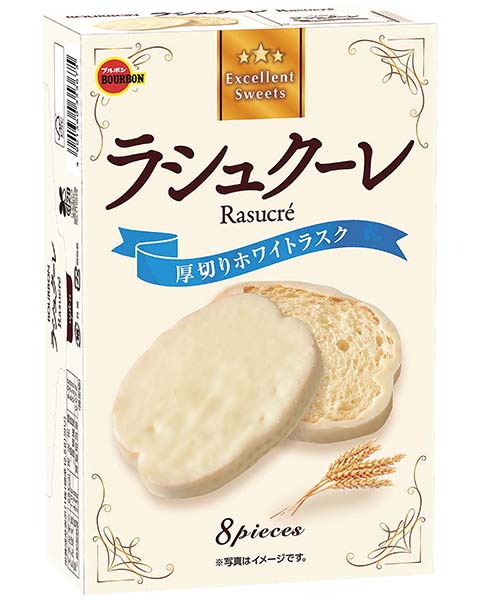 ラシュクーレ