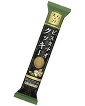 大人のプチピスタチオクッキー 大人のプチピスタチオクッキー