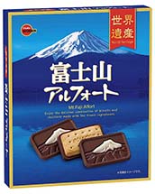 富士山アルフォート 富士山アルフォート