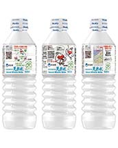 新潟県防災天然水500ml 新潟県防災天然水500ml