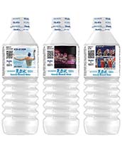 柏崎市防災天然水500ml 柏崎市防災天然水500ml