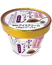 雪室ショコラアイス 雪室ショコラアイス