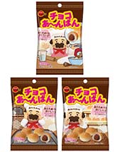 チョコあ~んぱん袋 チョコあ~んぱん袋