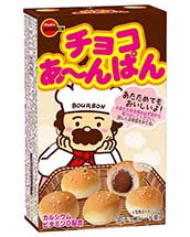 チョコあ~んぱん チョコあ~んぱん