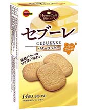 セブーレ セブーレ