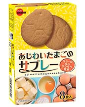 あじわいたまごのサブレー あじわいたまごのサブレー