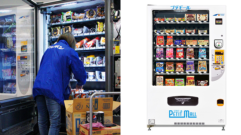 Vending Machine