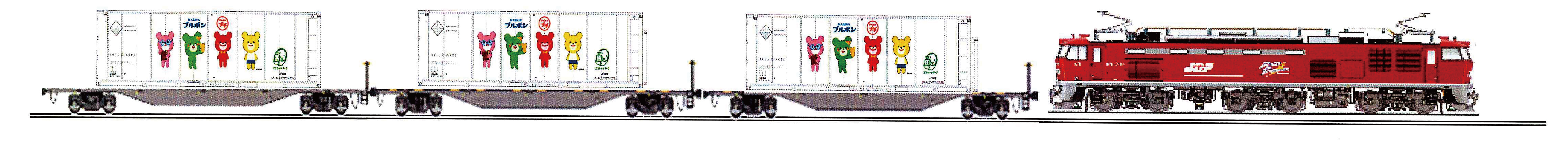 プチクマコンテナ