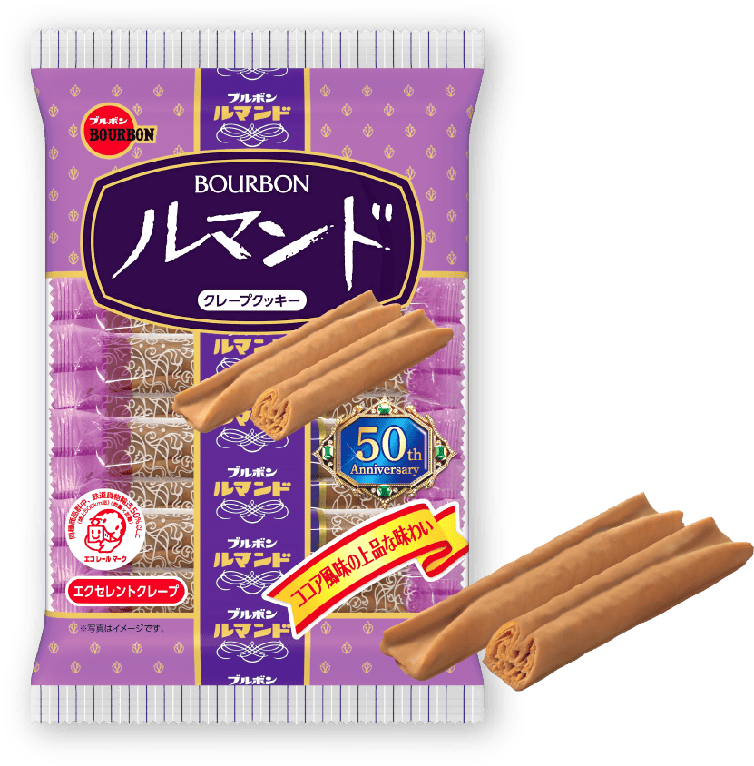 ルマンド