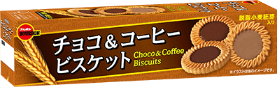 チョコ&コーヒービスケット