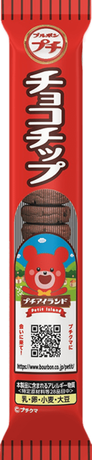 プチチョコチップ パッケージ