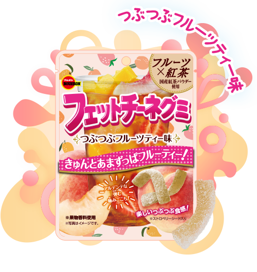 つぶつぶフルーツティー味