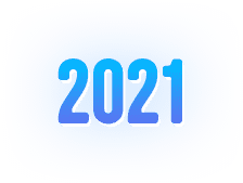 2021年